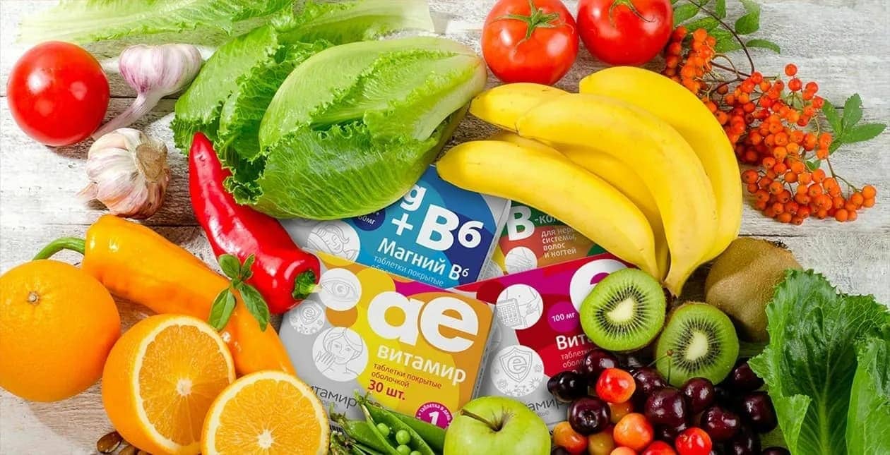 Как выбрать витаминно-минеральный комплекс: чек-лист эксперта