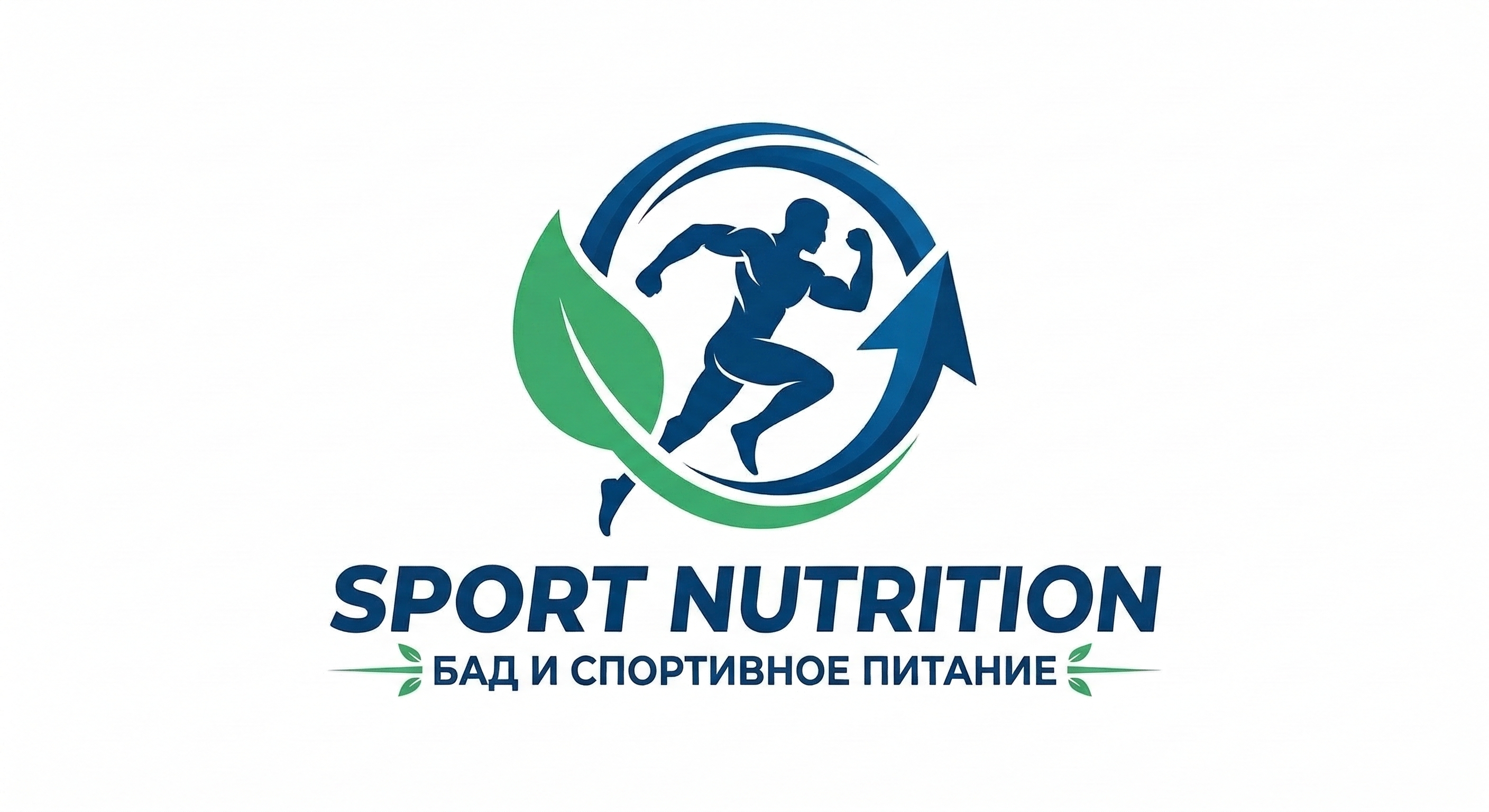 Sport Nutrition