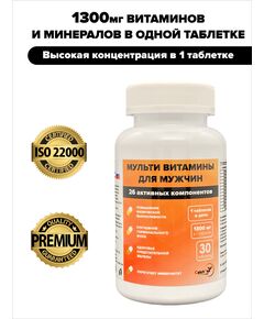 Витамины бады комплекс мультивитамины полный курс