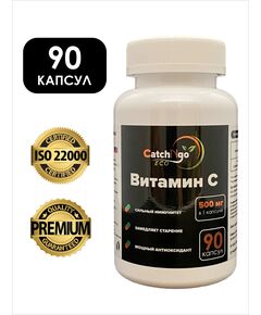 Аскорбиновая кислота Витамин С 500 мг 90 капсул