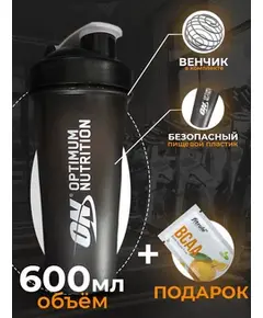 Шейкер Optimum Nutrition ON 600 мл