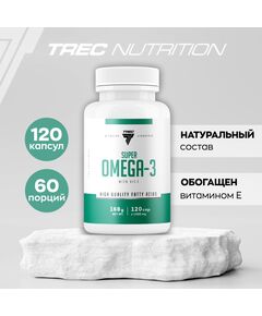 Омега-жиры Trec Nutrition Super Omega-3 120 капсул