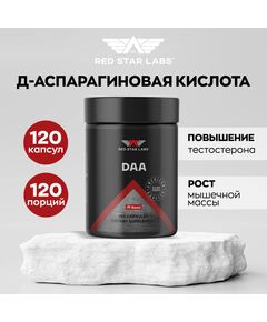 Д-аспарагиновая кислота Red Star Labs DAA 600 мг 120 капсул