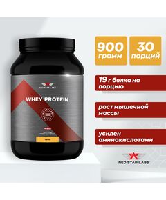 Протеин Red Star Labs WHEY PROTEIN 900 г