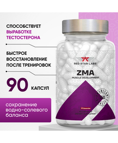 Минеральный комплекс Red Star Labs ZMA 90 капсул