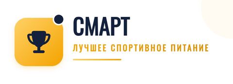 Смарт