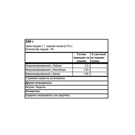 Аминокислоты Optimum Nutrition BCAA 5000 Powder 345 г, изображение 2