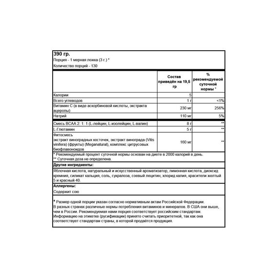 Аминокислоты Optimum Nutrition PRO BCAA 390 г, изображение 2