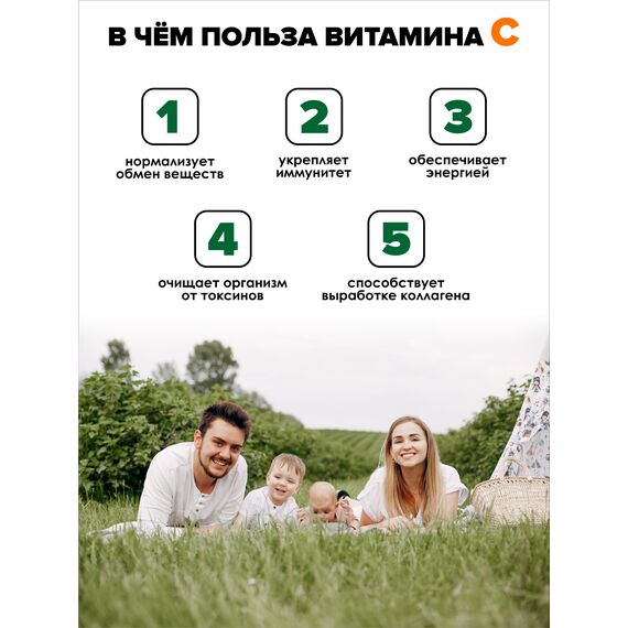 Аскорбиновая кислота Витамин С 500 мг 90 капсул, изображение 3