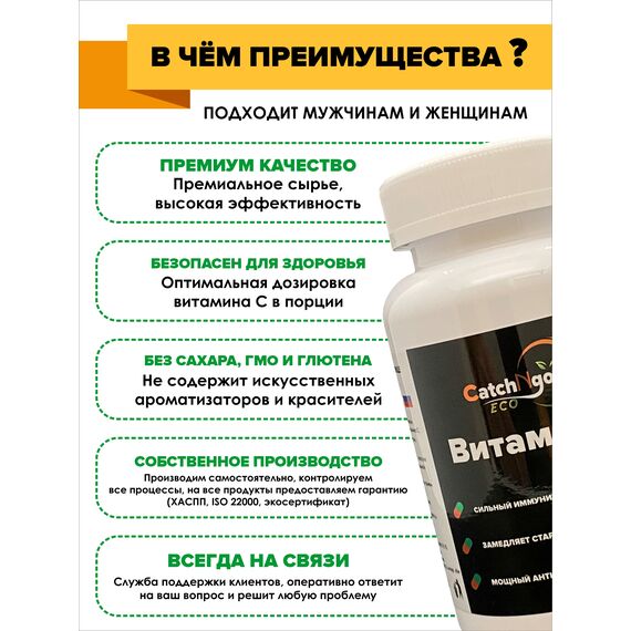 Аскорбиновая кислота Витамин С 500 мг 90 капсул, изображение 5