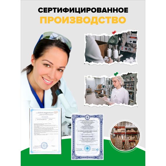 Аскорбиновая кислота Витамин С 500 мг 90 капсул, изображение 7