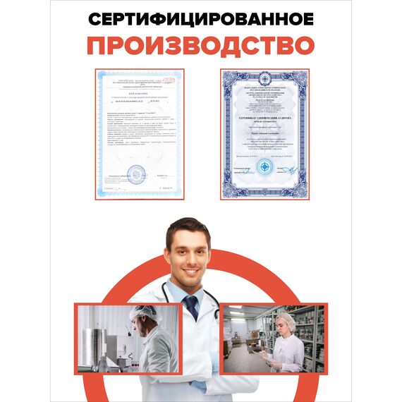 Глюкозамин Хондроитин плюс МСМ, изображение 9