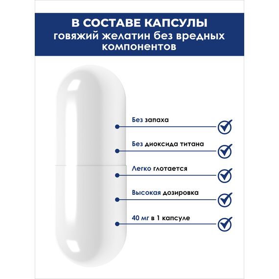 Железо Хелат, изображение 5