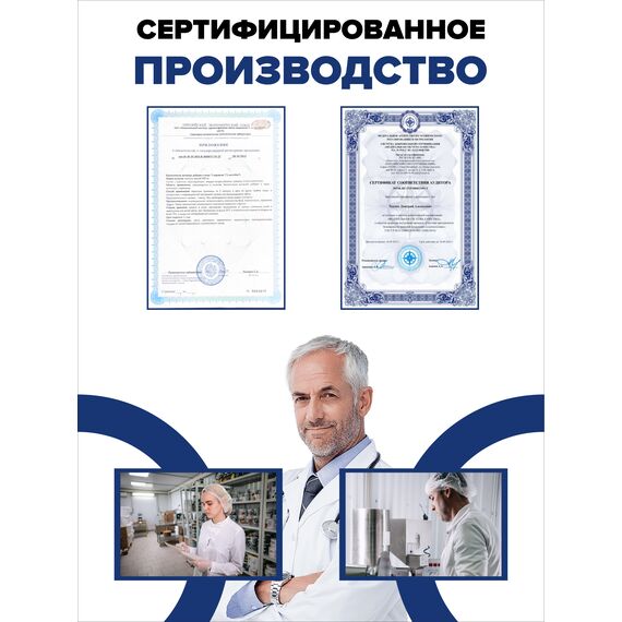 Железо Хелат, изображение 9