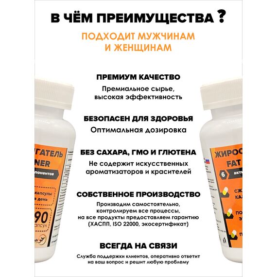 Спортивный жиросжигатель для похудения, изображение 6
