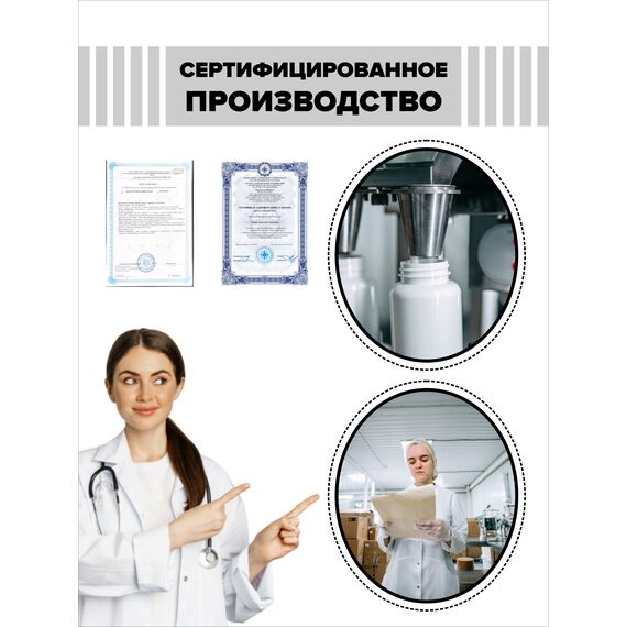 Комплекс морской коллаген, rиалуроновая кислота, Ql0 и С, изображение 6