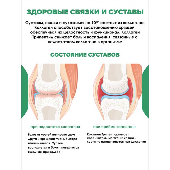 Комплекс морской коллаген, rиалуроновая кислота, Ql0 и С, изображение 10
