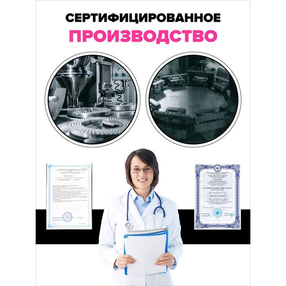 Мультивитаминный комплекс витамины для женщин, изображение 5