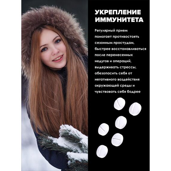 Мультивитаминный комплекс витамины для женщин, изображение 8