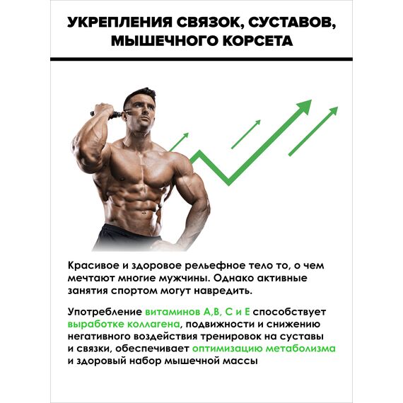 Витамины бады комплекс мультивитамины полный курс, изображение 10