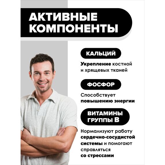 Витамины бады комплекс мультивитамины полный курс, изображение 11