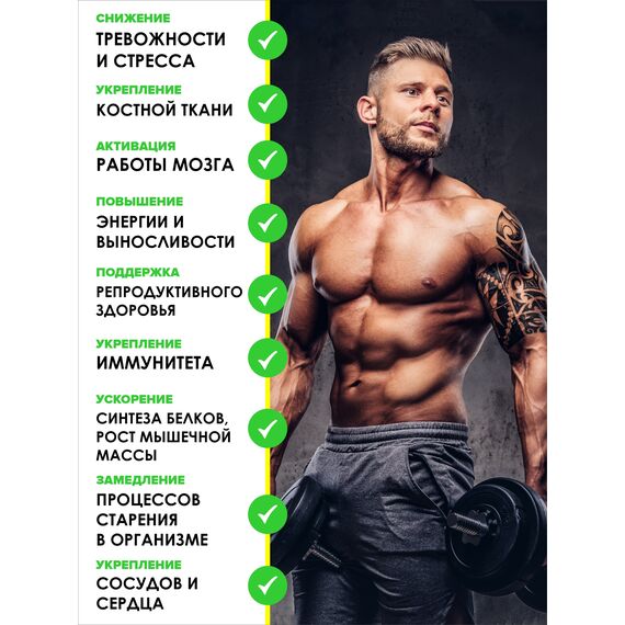 Витамины бады комплекс мультивитамины полный курс, изображение 12