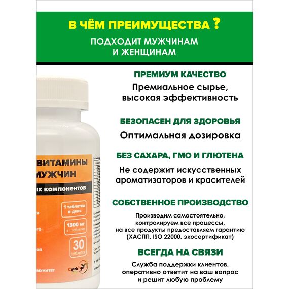 Витамины бады комплекс мультивитамины полный курс, изображение 4