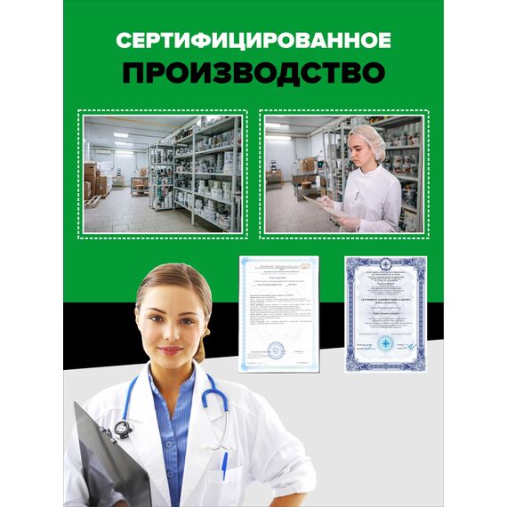 Витамины бады комплекс мультивитамины полный курс, изображение 5
