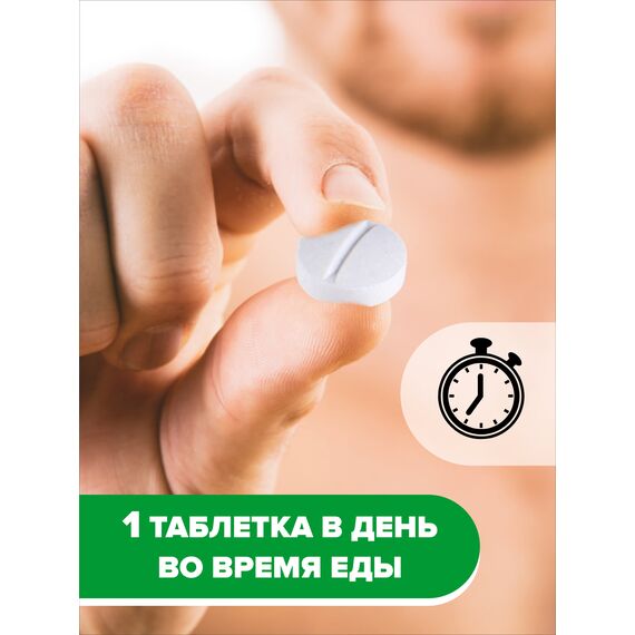 Витамины бады комплекс мультивитамины полный курс, изображение 7