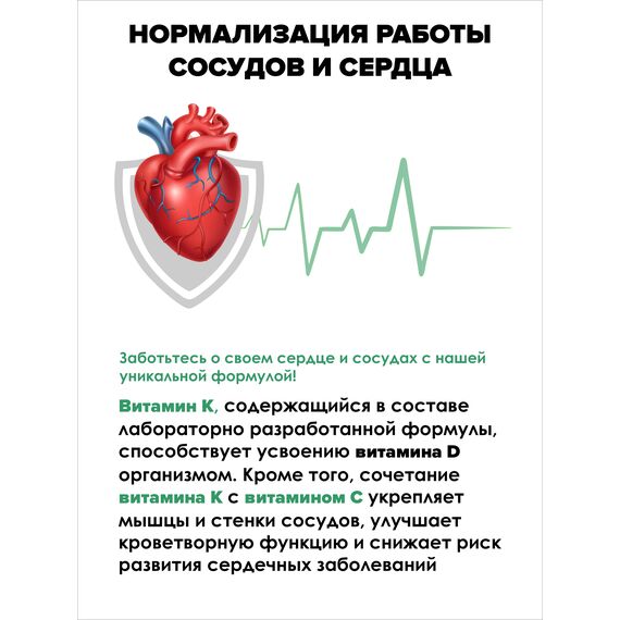 Витамины бады комплекс мультивитамины полный курс, изображение 8