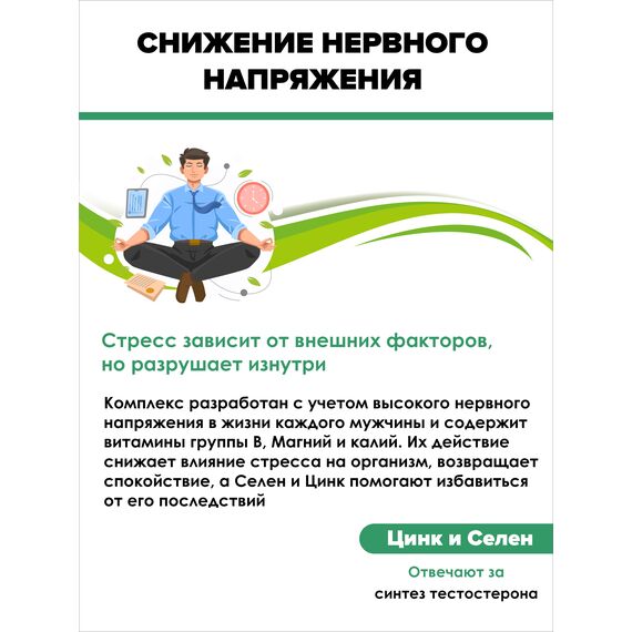 Витамины бады комплекс мультивитамины полный курс, изображение 9