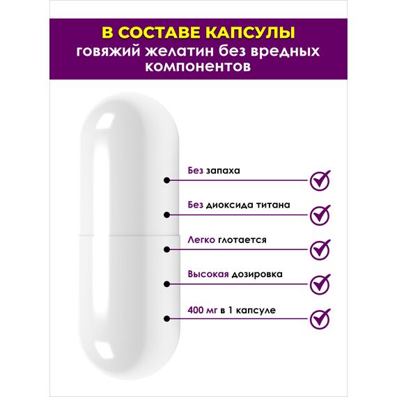 Магний хелат бисциглинат от стресса и бессонницы, изображение 5