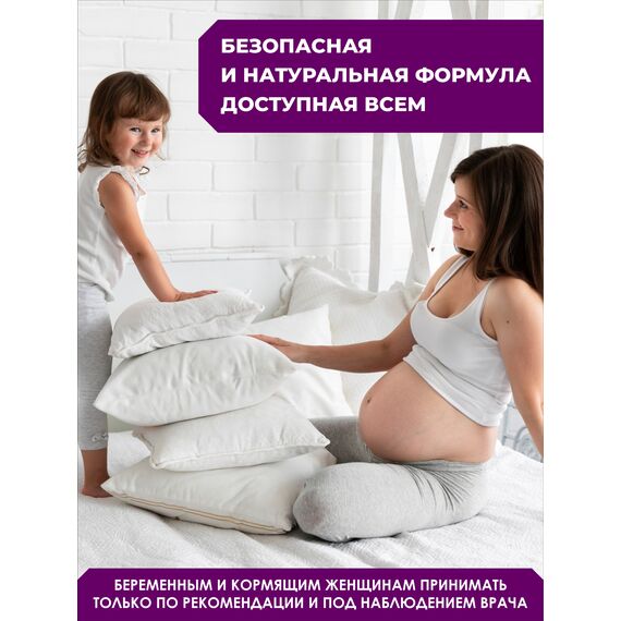 Магний хелат бисциглинат от стресса и бессонницы, изображение 6