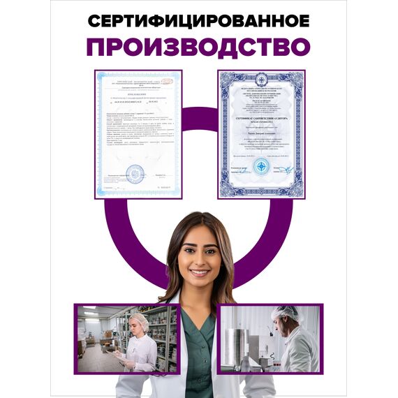 Магний хелат бисциглинат от стресса и бессонницы, изображение 9