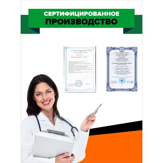 Комплекс Магний + Витамин В6, изображение 6