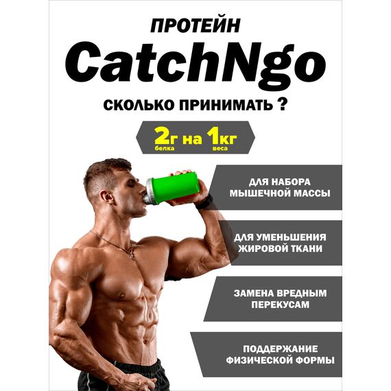 Протеиновый коктейль Whey Protein 950 гр. дикая земляника, изображение 7