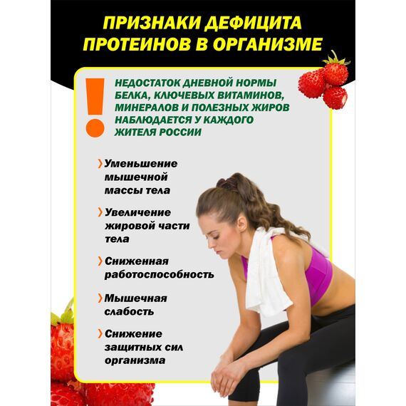 Протеиновый коктейль Whey Protein 950 гр. дикая земляника, изображение 9