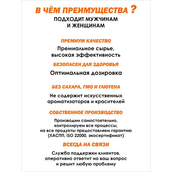 Протеин сывороточный протеиновый коктейль 825 гр., изображение 4