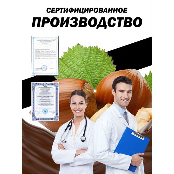 Протеин сывороточный протеиновый коктейль 825 гр., изображение 5