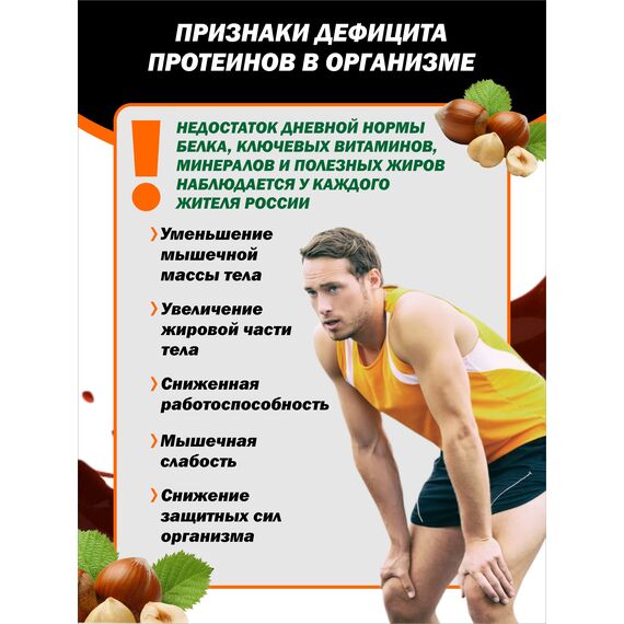 Протеин сывороточный протеиновый коктейль 825 гр., изображение 9