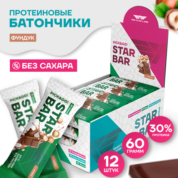 Протеиновый батончик Red Star Labs STARBAR Glaze 60 г 12 штук