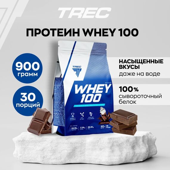 Протеин Trec Nutrition Whey 100 900 г, изображение 2