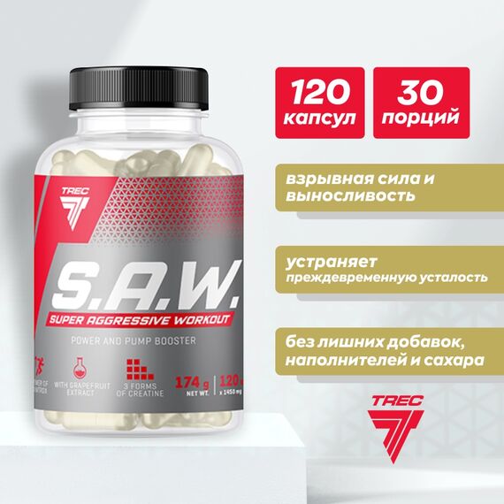 Предтренировочный комплекс Trec Nutrition S.A.W. 120 капсул