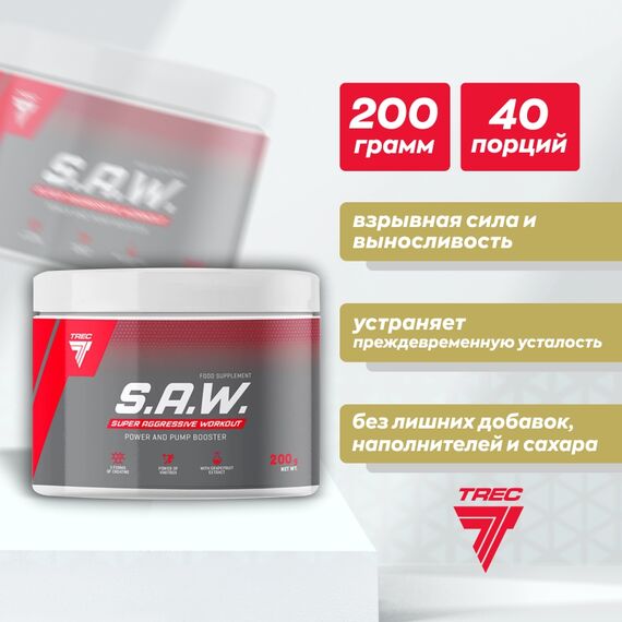 Предтренировочный комплекс Trec Nutrition S.A.W. 200 г