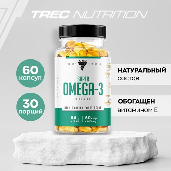 Омега-жиры Trec Nutrition Super Omega-3 60 капсул