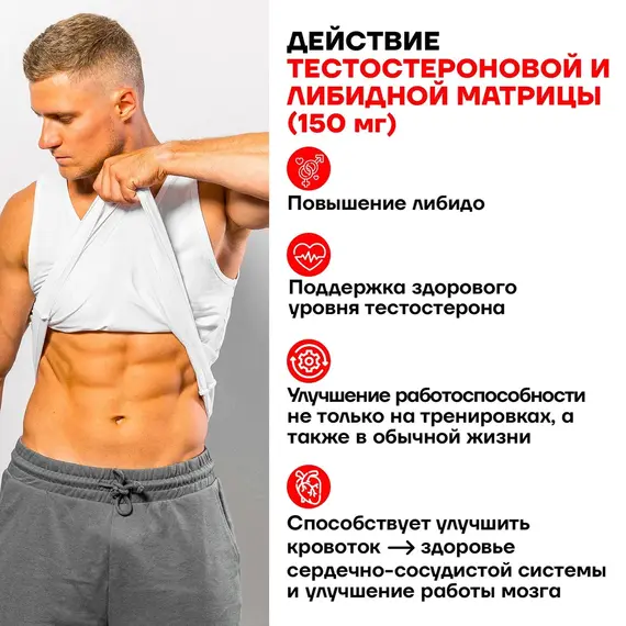 Экдистерон Red Star Labs Ecdysterone 3D Black 90 капсул, изображение 2