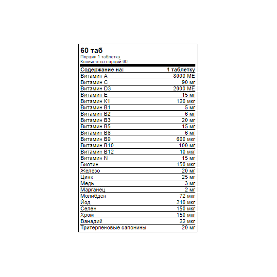 Витаминно-минеральный комплекс Red Star Labs GENT’s 60 таблеток, изображение 3