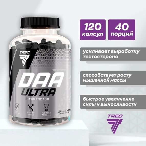 Тестобустер Trec Nutrition DAA Ultra 120 капсул