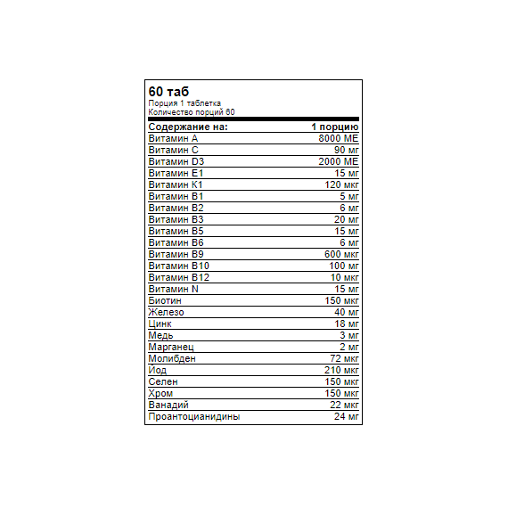 Витаминно-минеральный комплекс Red Star Labs DAME’s 60 таблеток, изображение 5