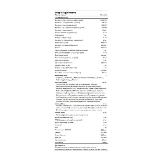 Витаминно-минеральный комплекс Optimum Nutrition Opti-Men 240 таб, изображение 2